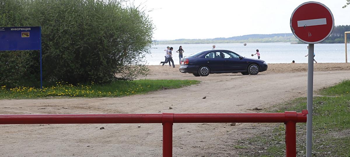 У водоемов машинам не место