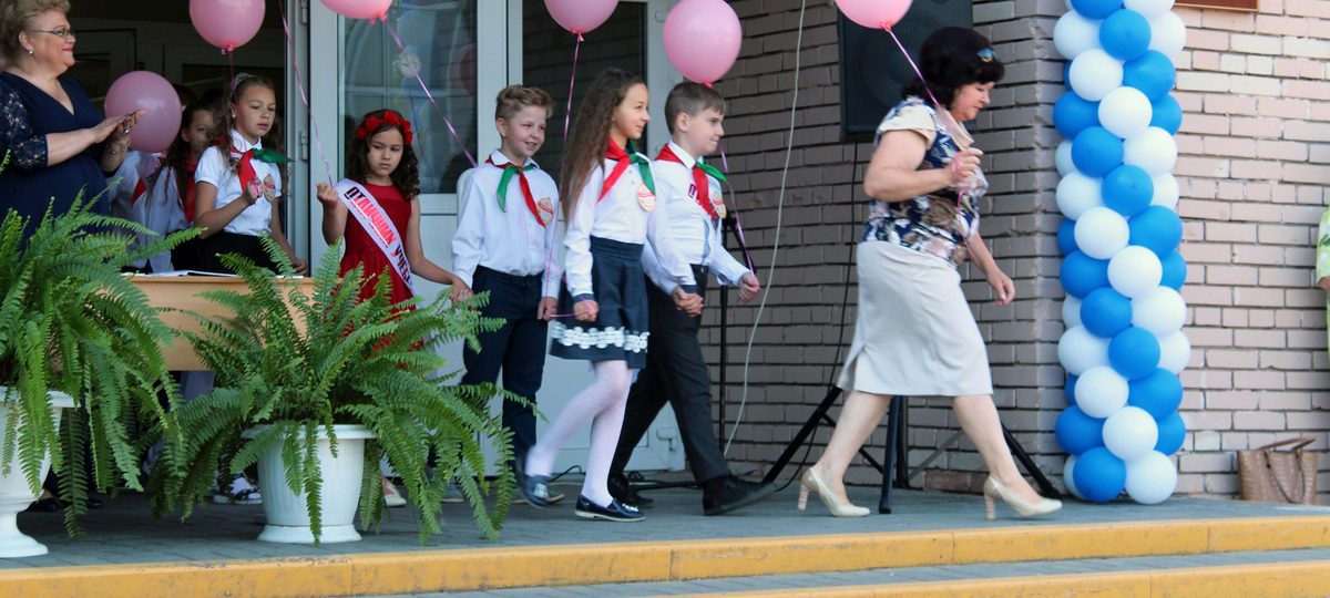 Школьная линейка