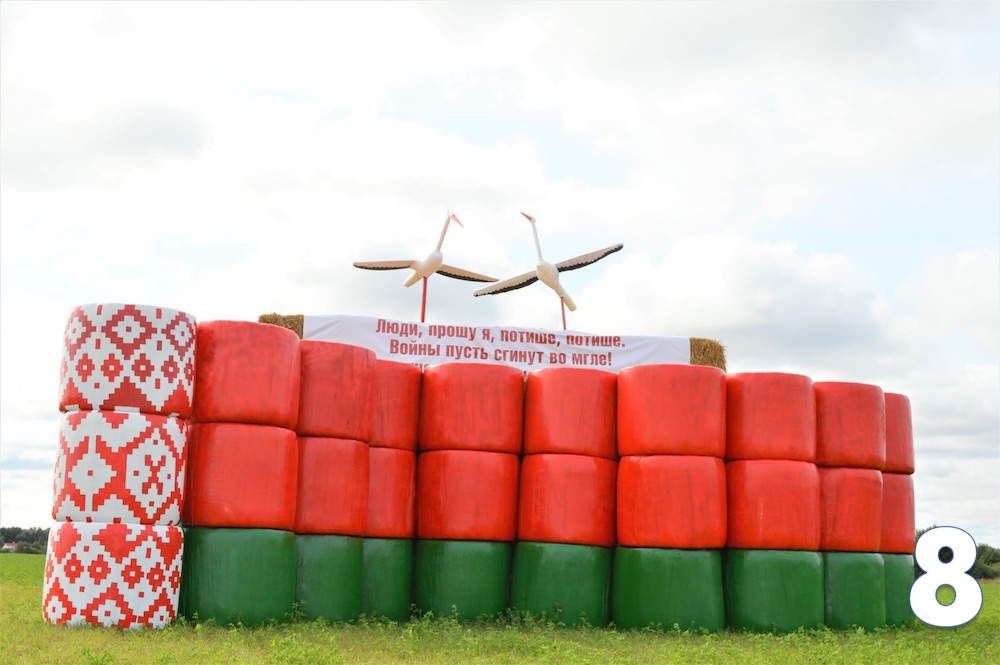 Соломенная композиция в районном смотре-конкурсе среди сельхозпредприятий на лучшую малую архитектурную форму из соломы в Каменце. Фото: www.kamenec.by.