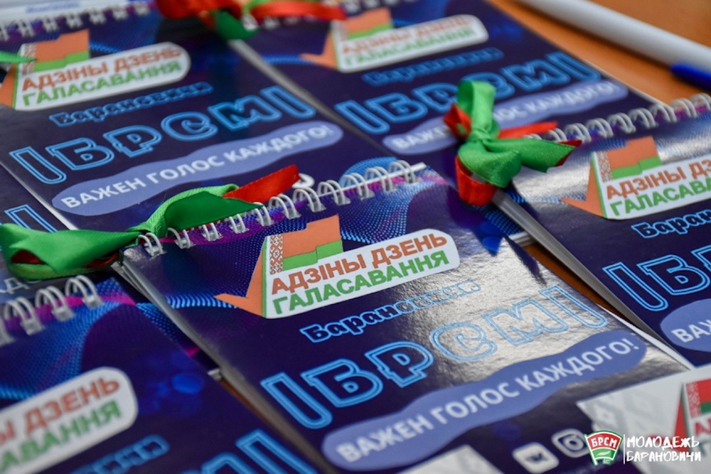 Подарки от БРСМ представителям молодежи, голосующим досрочно.Фото:nashkraj.by. 