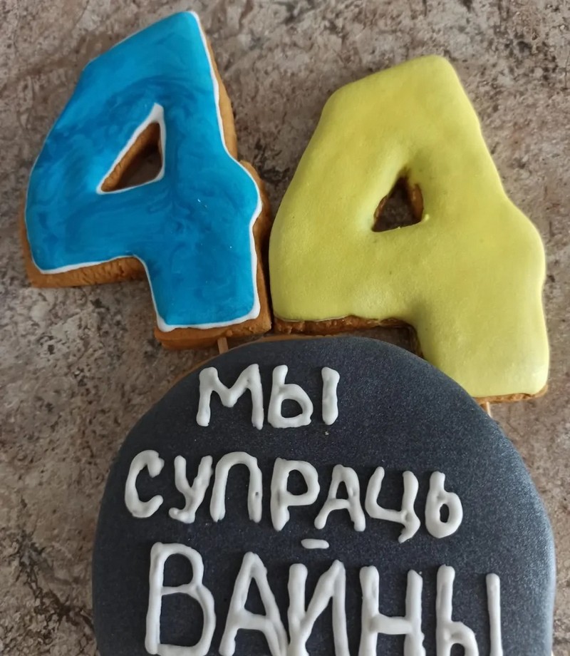 Антивоенный торт Василия. Фото из его личного архива