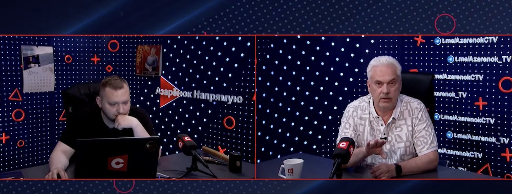 Григорий Азаренок и Андрей Муковозчик на стриме. Скриншот с видео в YouTube.