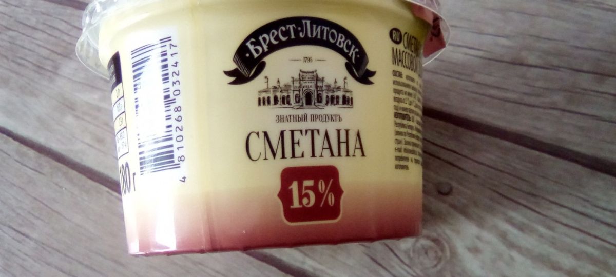 Сметана, Брест-Литовск, банка