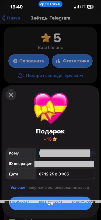 ілюстратыўнае фота