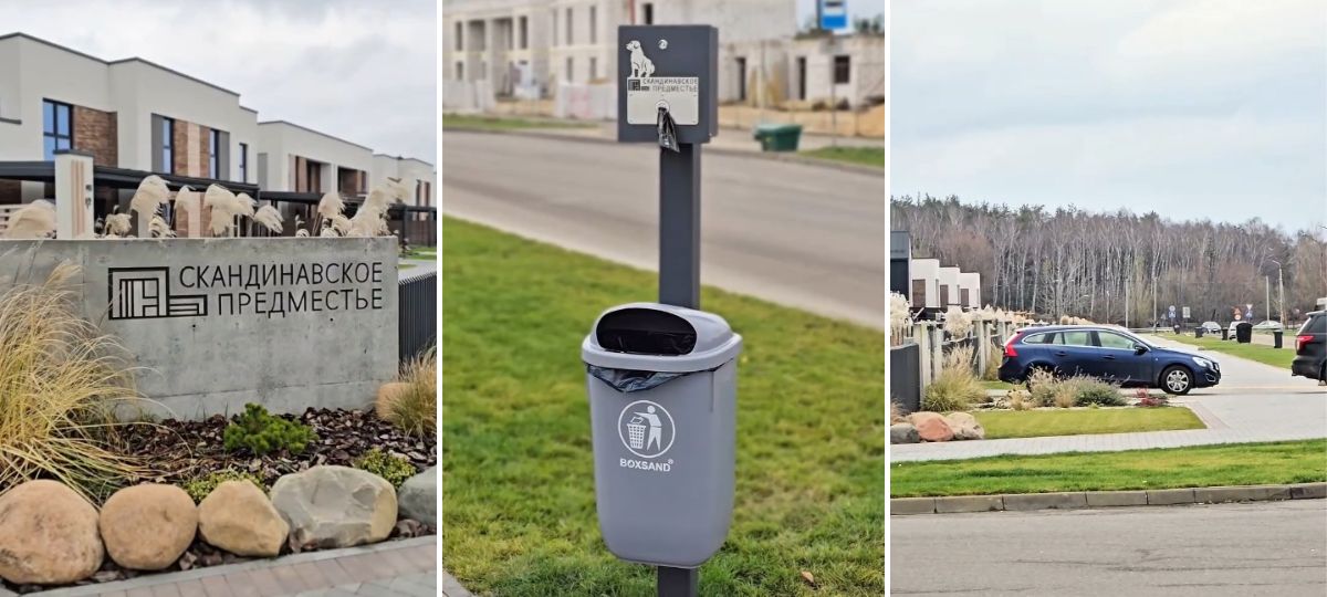 Урны с пакетиками на улице Вересковой в Бресте. Коллаж BGmedia