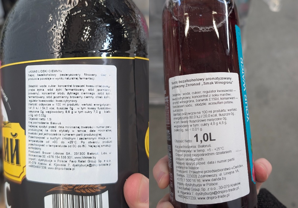 этикетка на продуктах