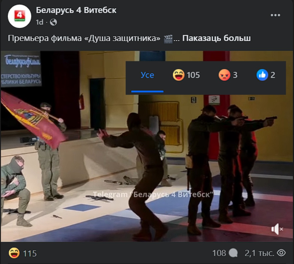 онлайн реакции