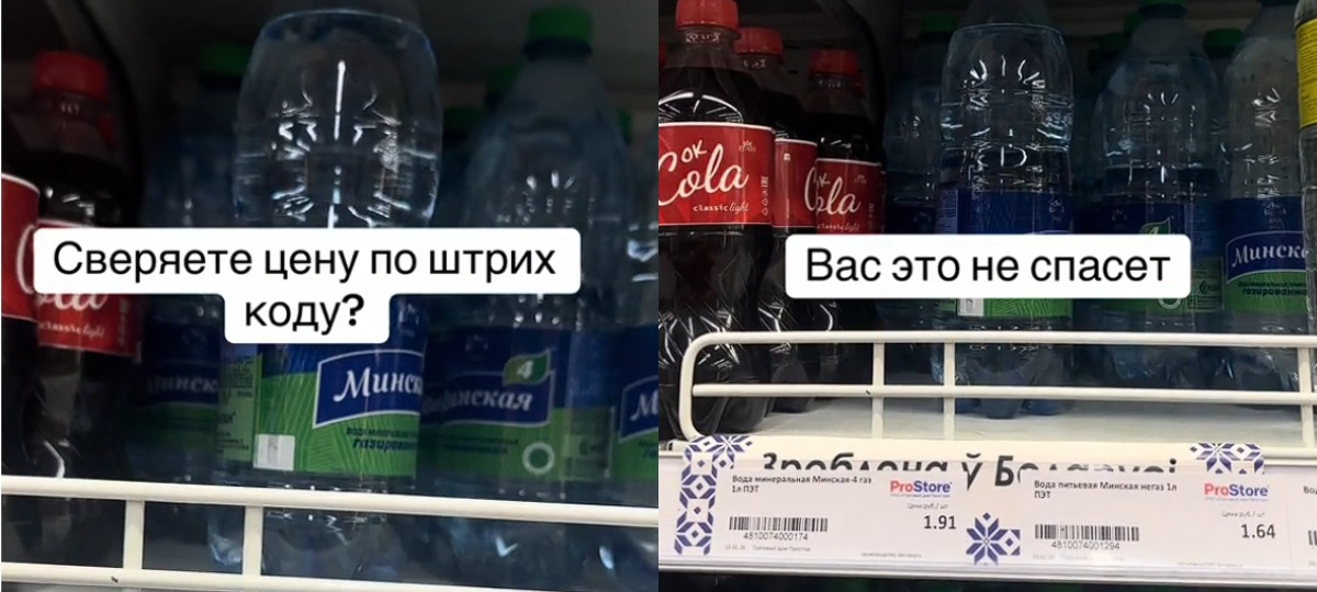 цены на воду
