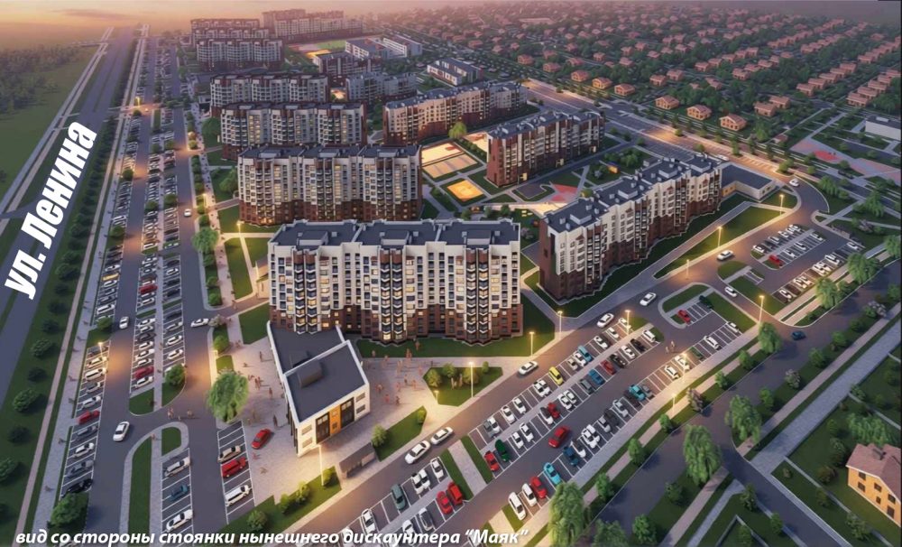 новые жилые дома