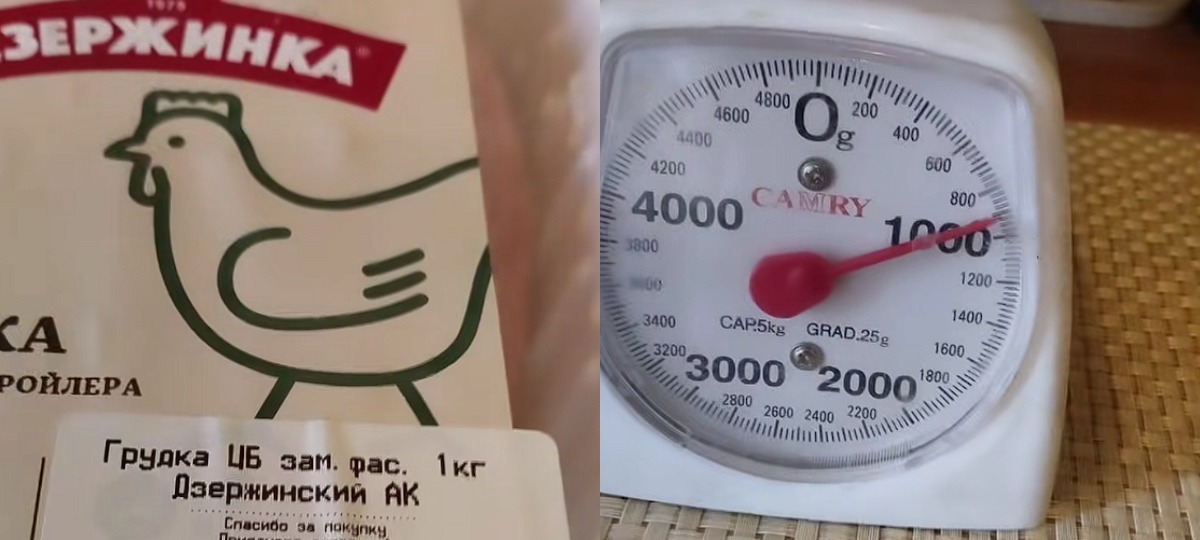 курица от беларусской фирмы
