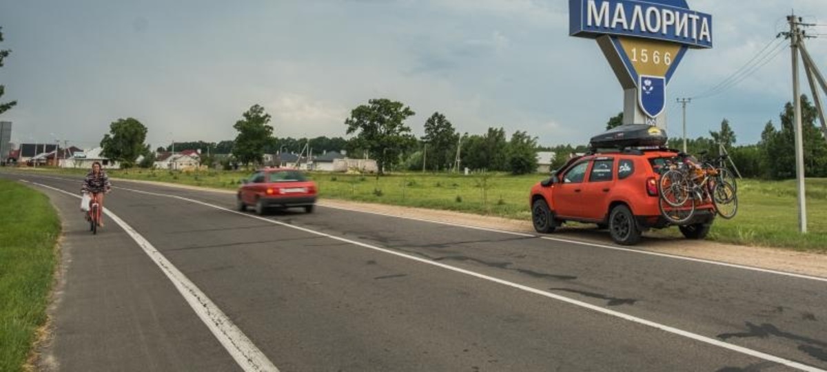 Въезд в Малориту. Фото: holiday.by