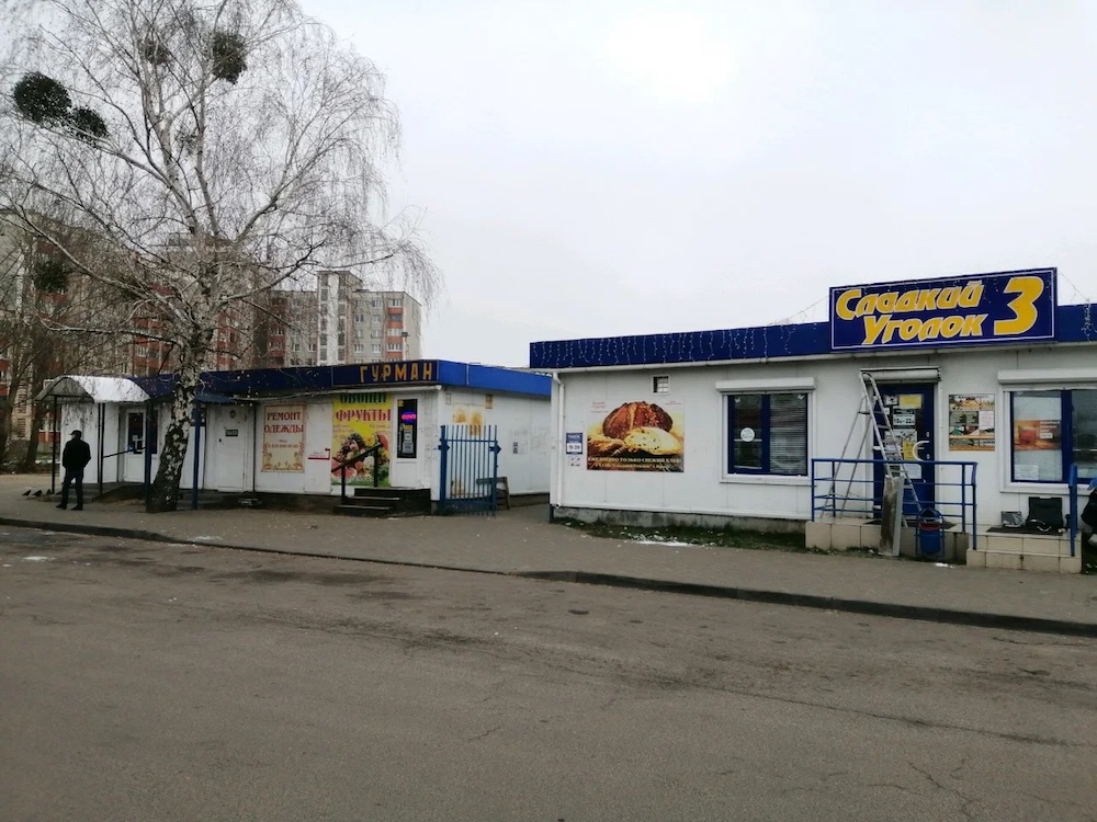Рынок на Сябровской в Бресте