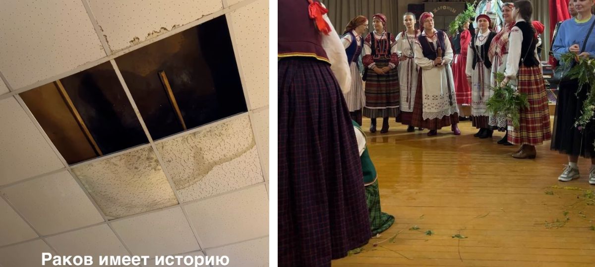 Протекшая крыша в Доме культуры Ракова Воложинского района