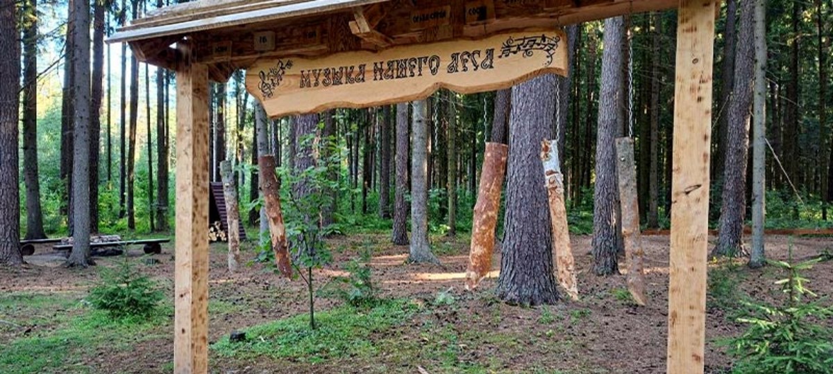 Экотропа «Бацькавы сцяжынкi» в Оршанском районе