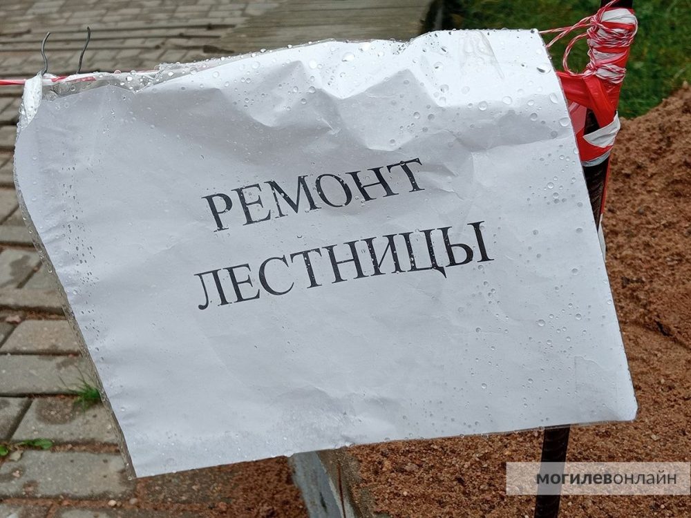 ремонт лестницы 